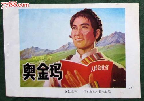 不满两年的房产证过户需要多少钱